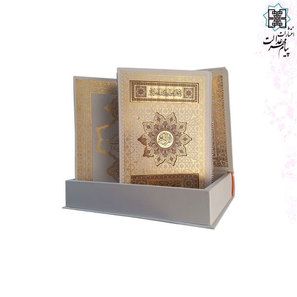 قرآن وزیری گلاسه گالینگور سفید جعبه دار پلاک رنگی نفیس